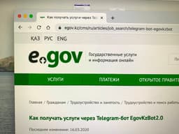 Как получить IBAN без похода в банк