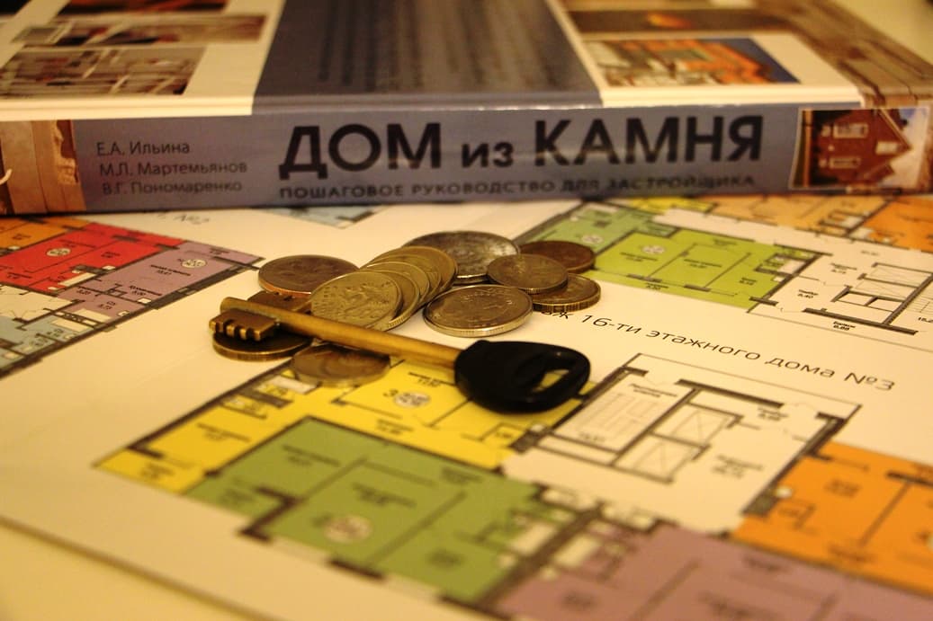 Жилье в кредит