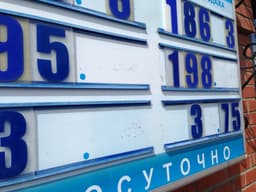 Девальвация тенге