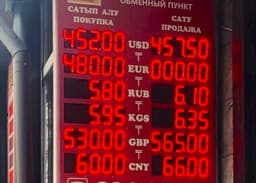 Курс доллара США в обменных пунктах 445—450 тенге